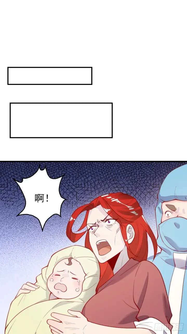 《原来我是修仙大佬》146话图37
