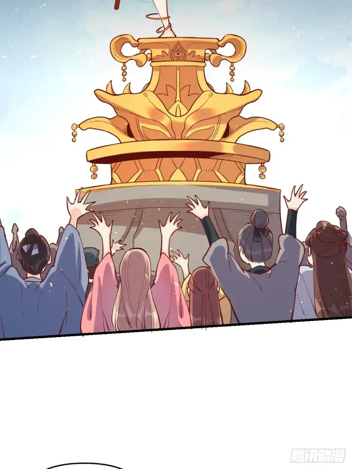 《原来我是修仙大佬》147话图20