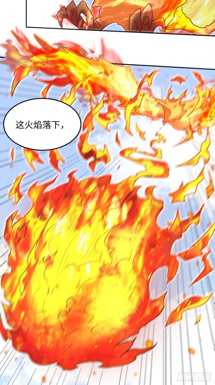 《原来我是修仙大佬》148话图15