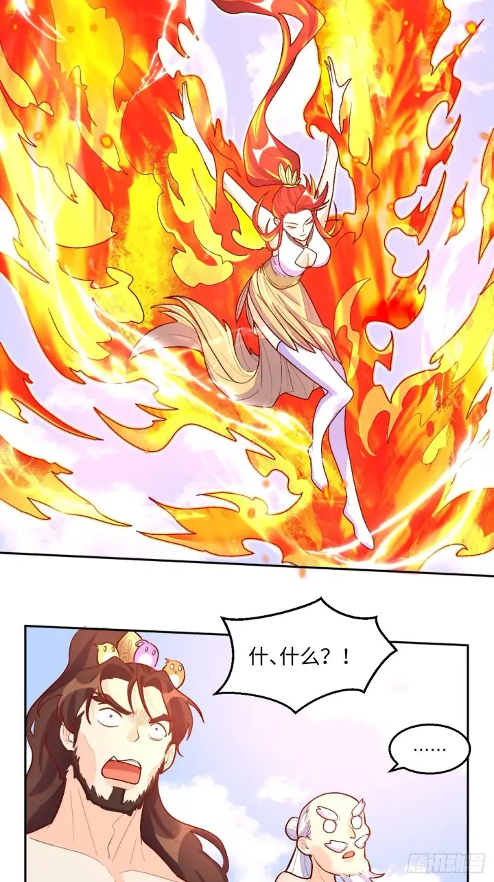 《原来我是修仙大佬》148话图27