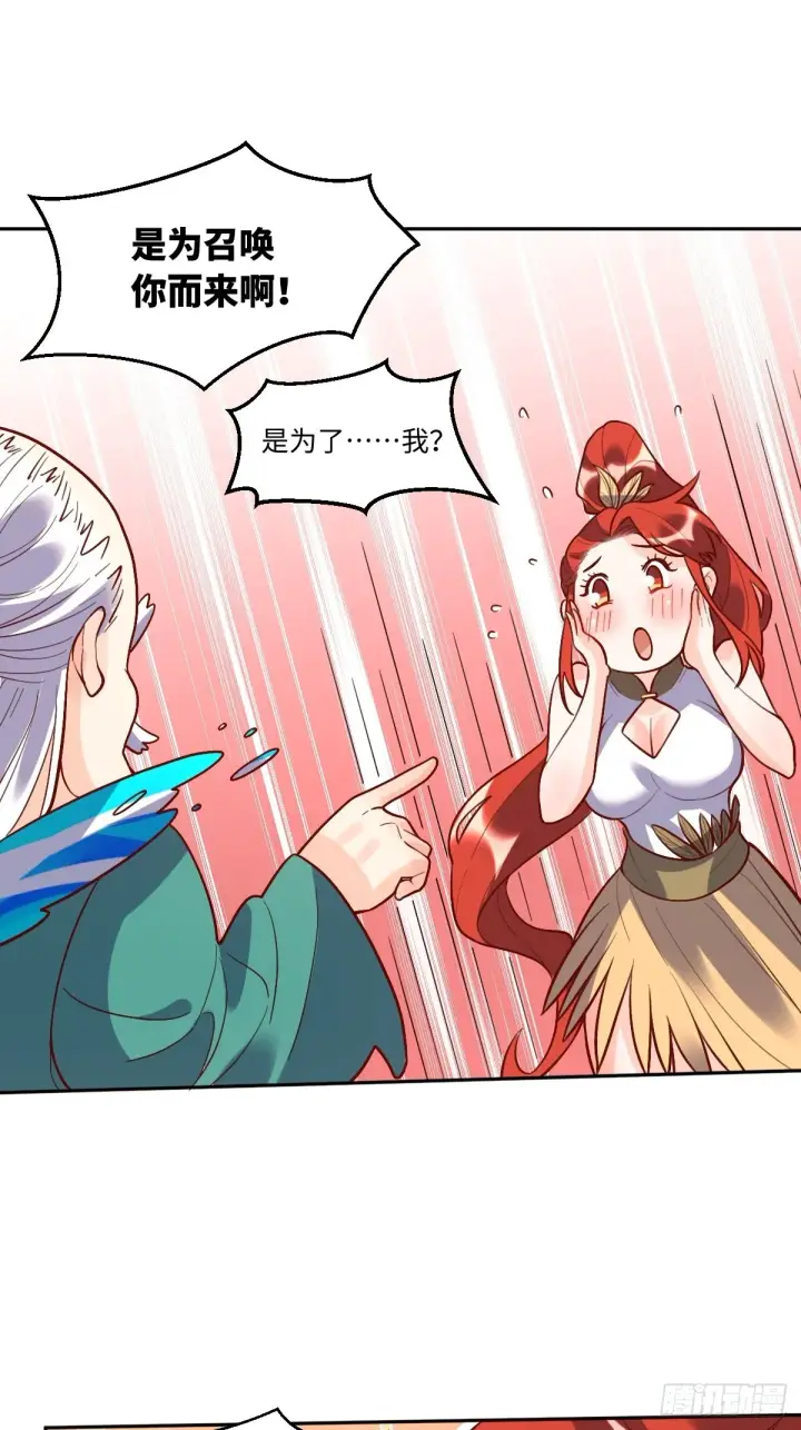 《原来我是修仙大佬》149话图20