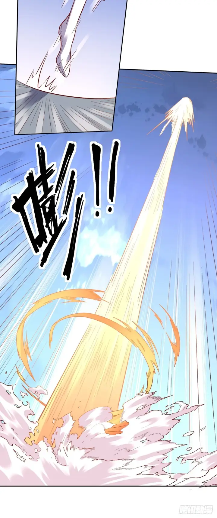《原来我是修仙大佬》149话图28