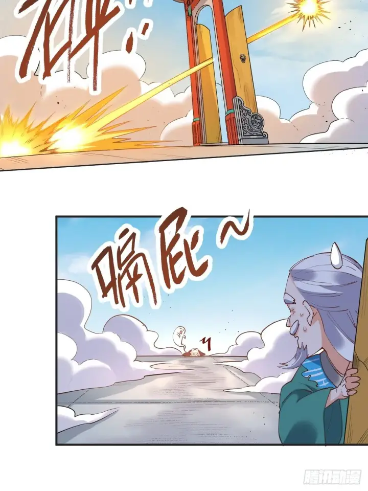 《原来我是修仙大佬》150话图45