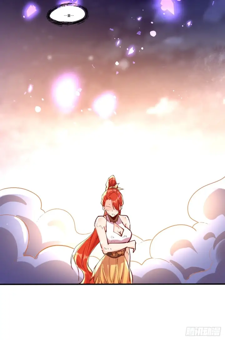 《原来我是修仙大佬》152话图20