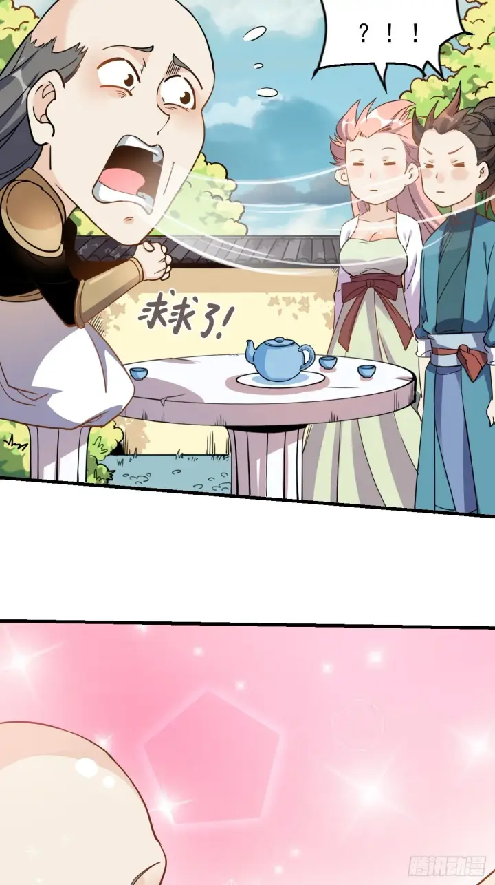 《原来我是修仙大佬》152话图40