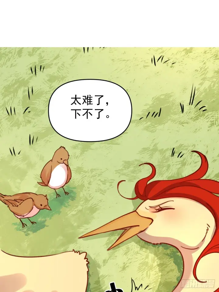 《原来我是修仙大佬》153话图22