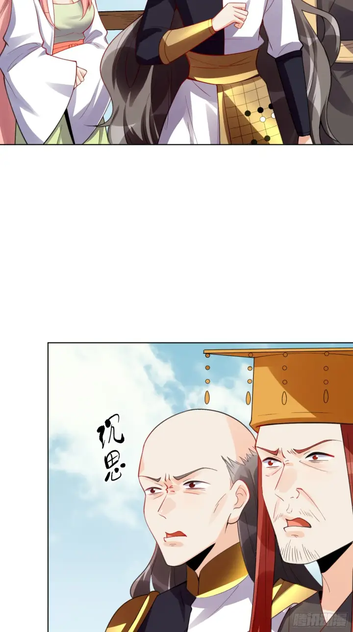 《原来我是修仙大佬》153话图38