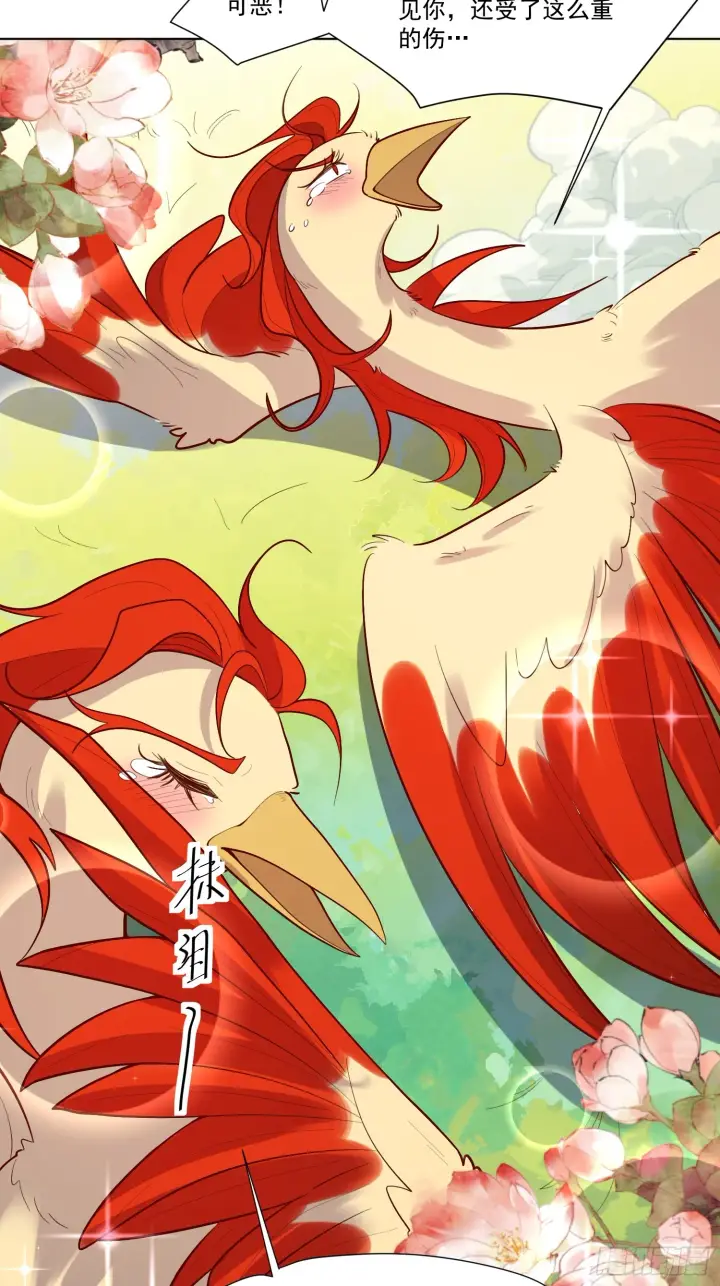 《原来我是修仙大佬》154话图13