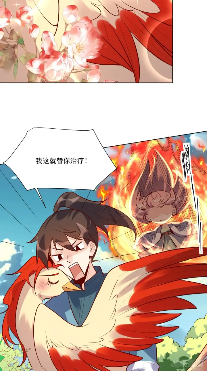 《原来我是修仙大佬》154话图27
