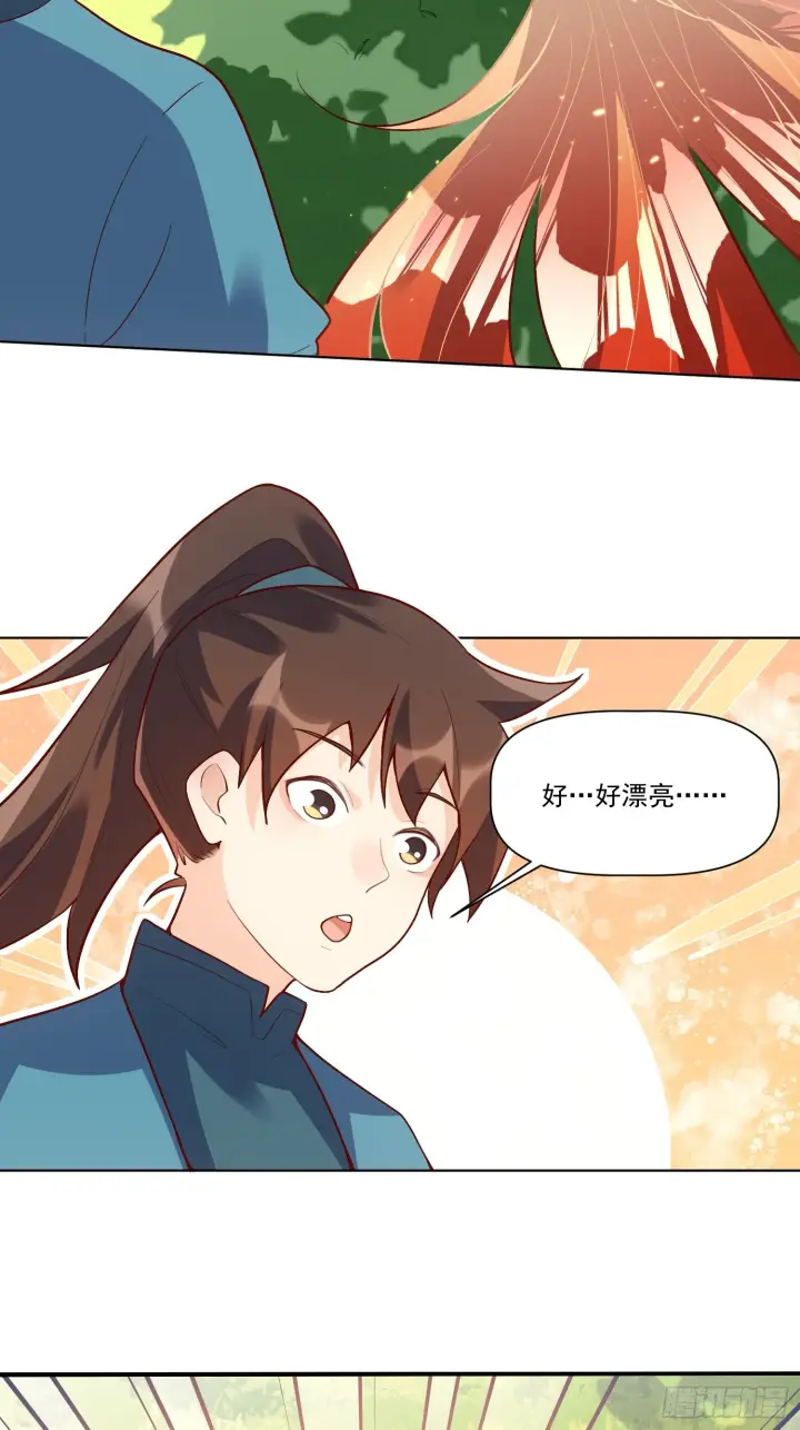 《原来我是修仙大佬》154话图3