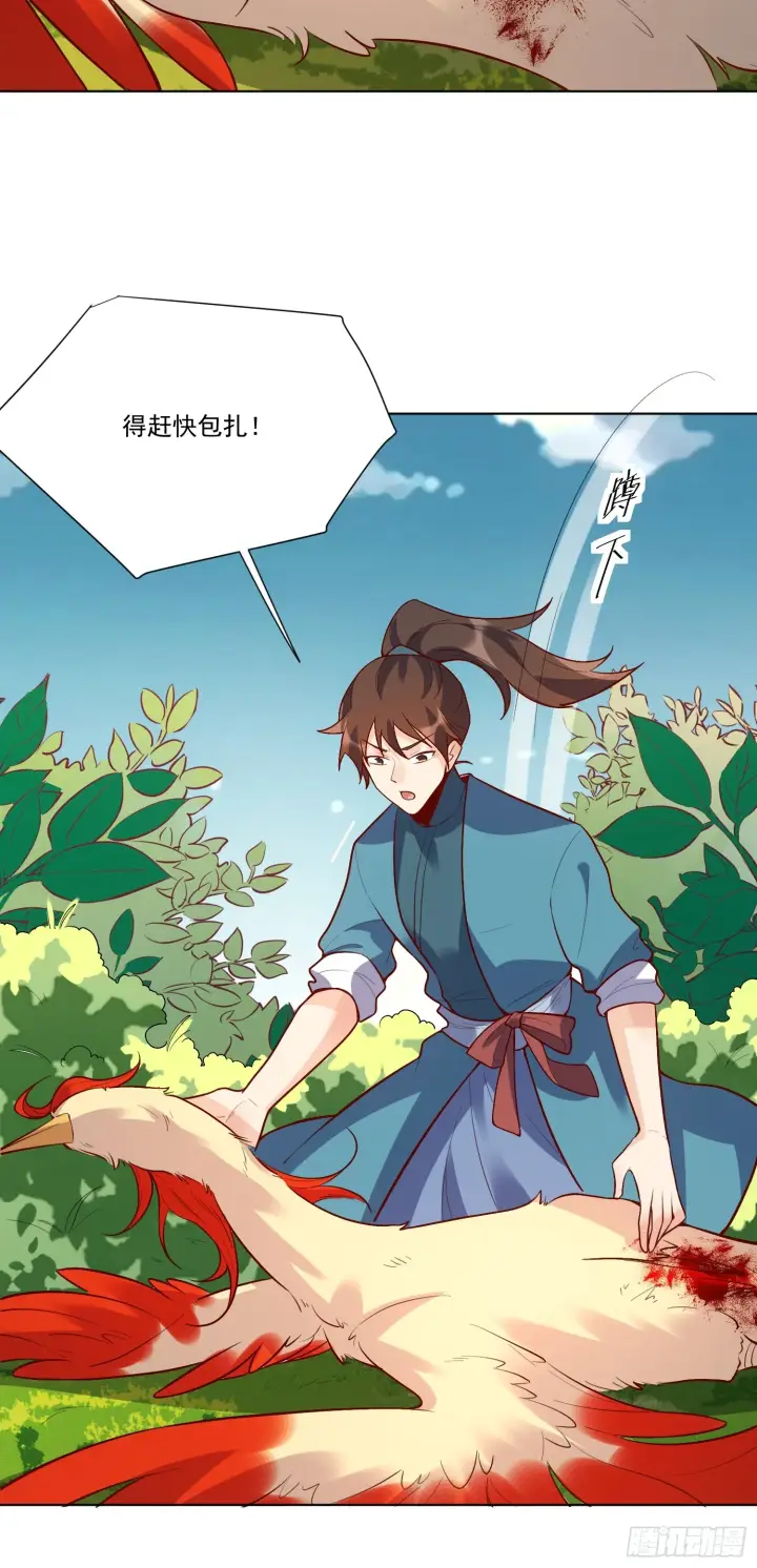 《原来我是修仙大佬》154话图5