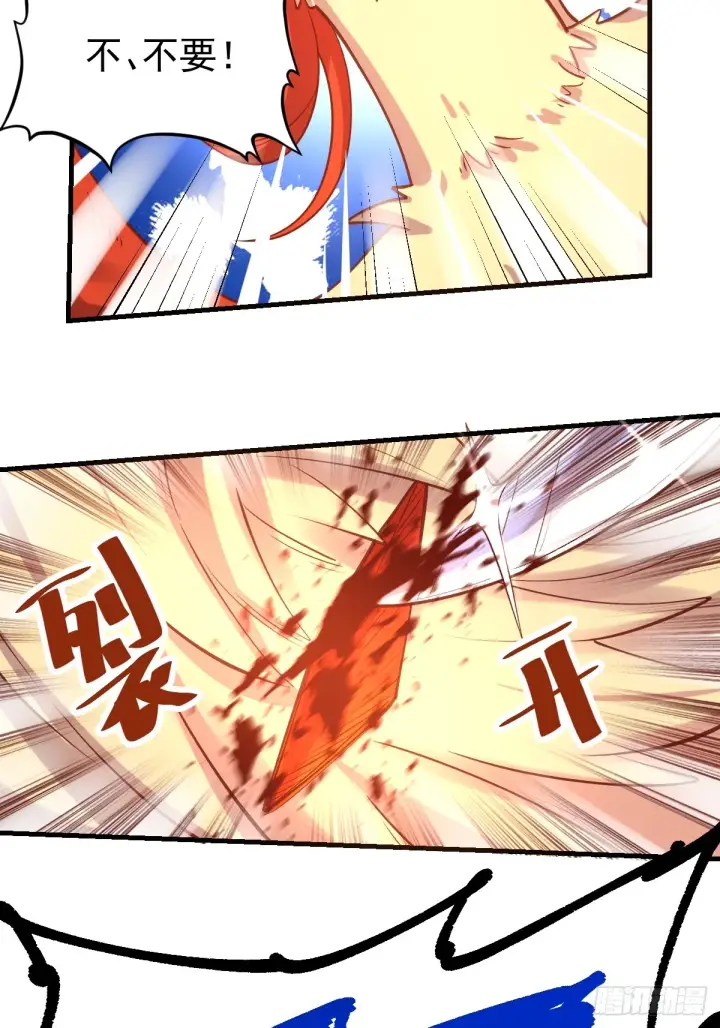 《原来我是修仙大佬》155话图20