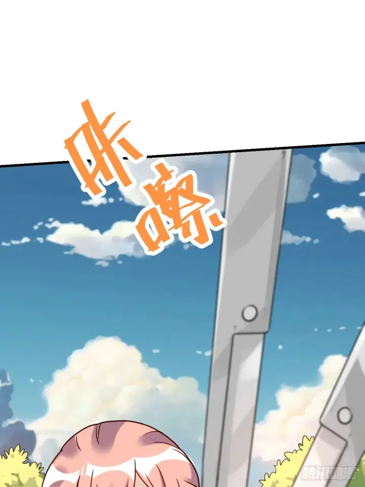 《原来我是修仙大佬》155话图59