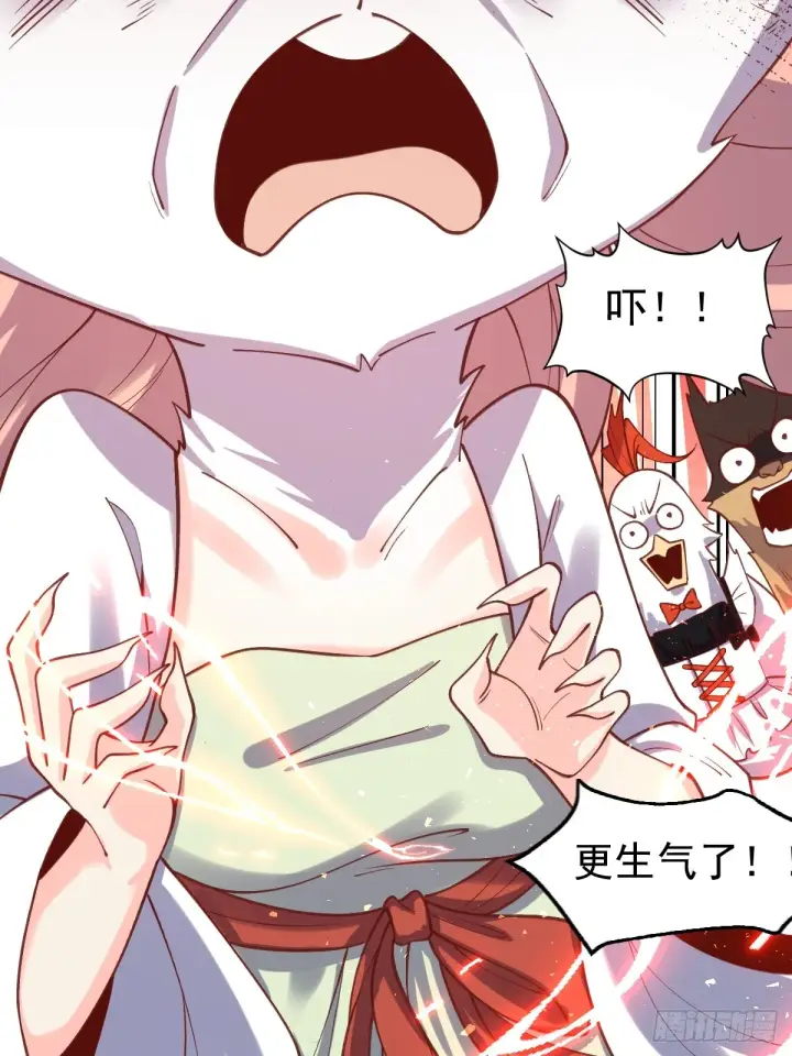 《原来我是修仙大佬》155话图7