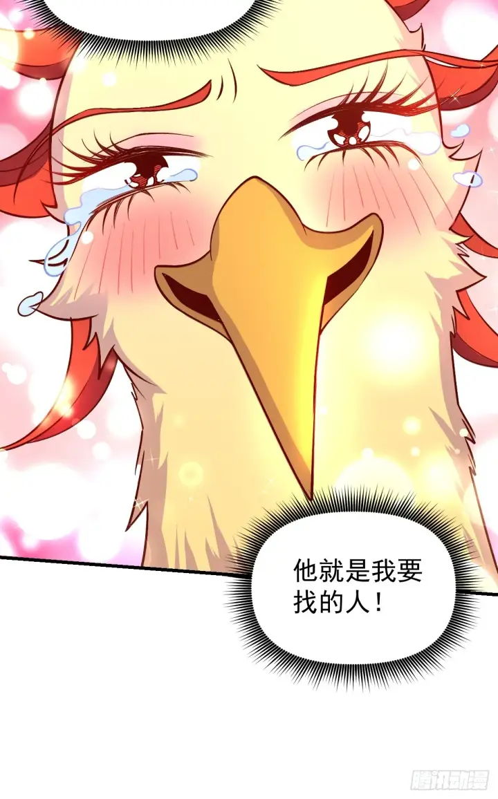 《原来我是修仙大佬》156话图10