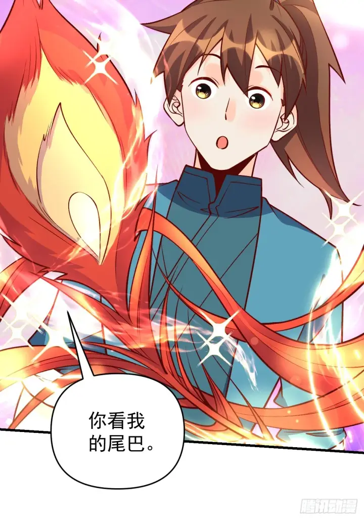 《原来我是修仙大佬》156话图16