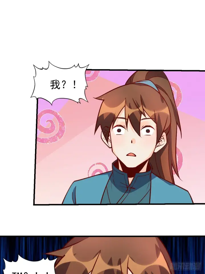 《原来我是修仙大佬》156话图20