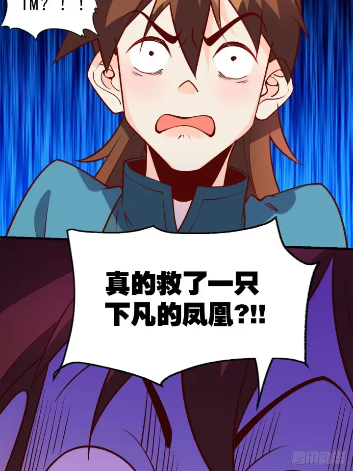 《原来我是修仙大佬》156话图21