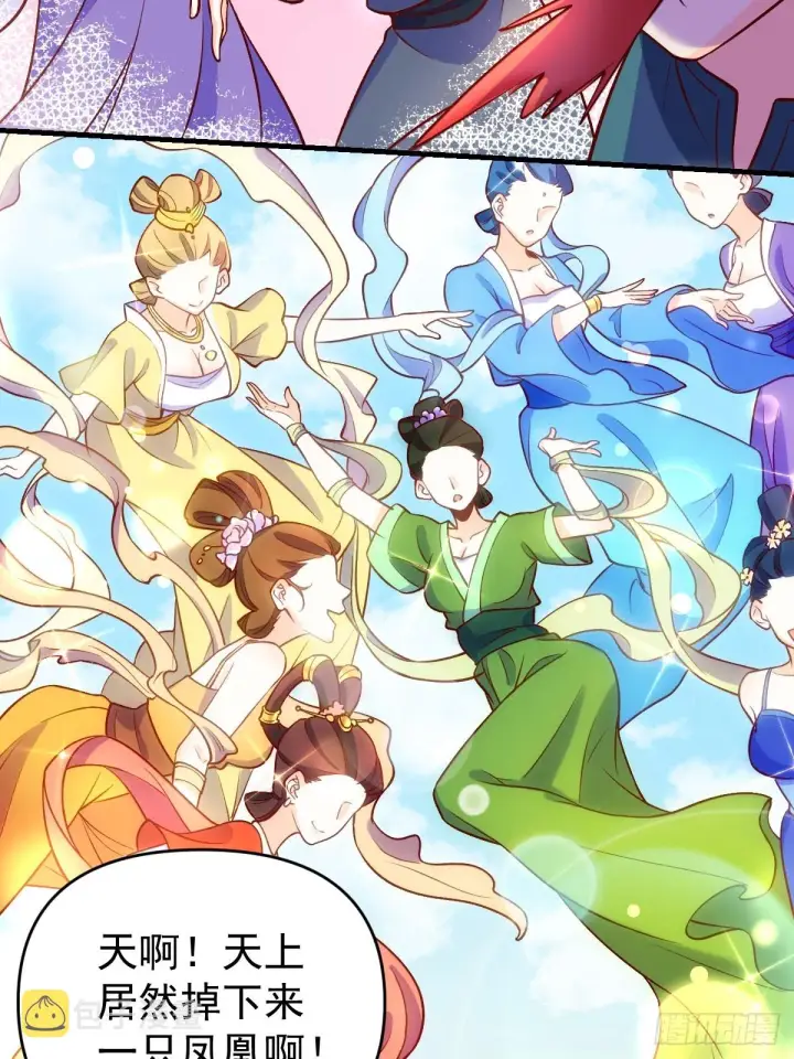 《原来我是修仙大佬》156话图25