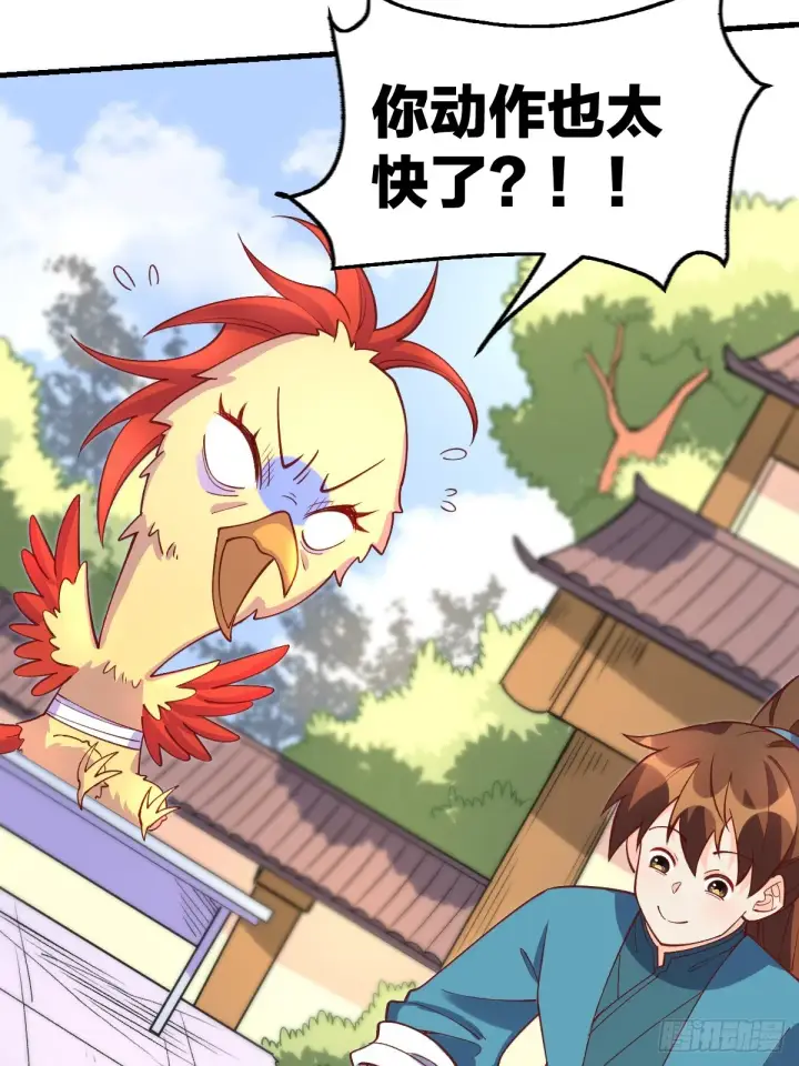 《原来我是修仙大佬》156话图40