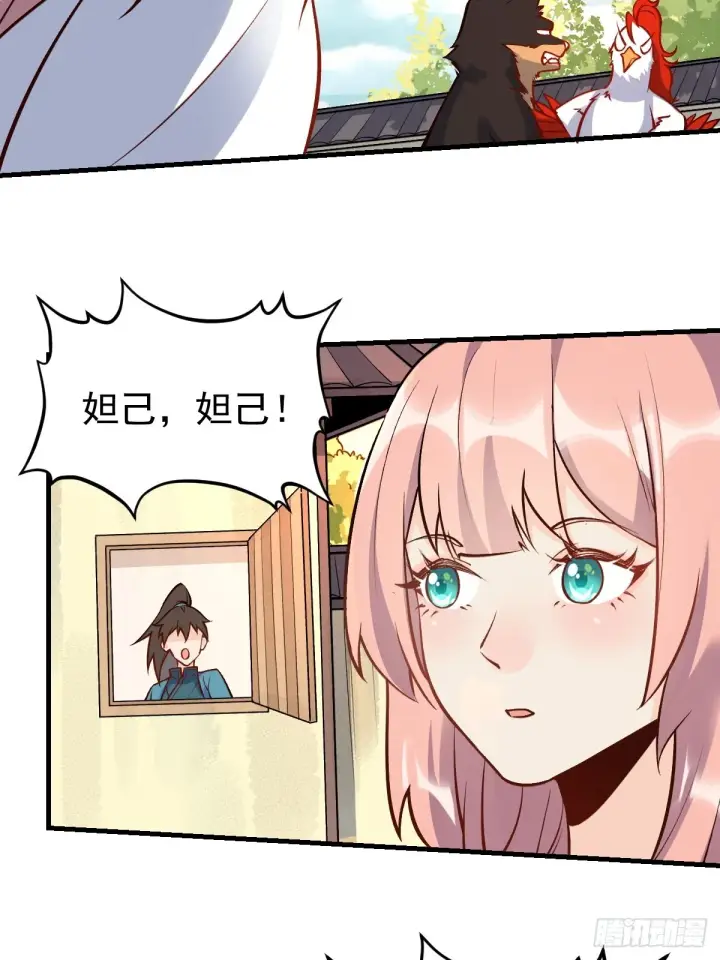《原来我是修仙大佬》156话图53
