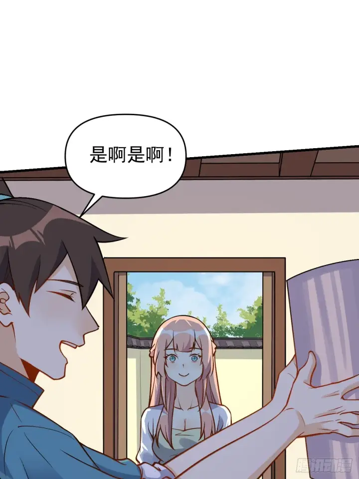 《原来我是修仙大佬》156话图61