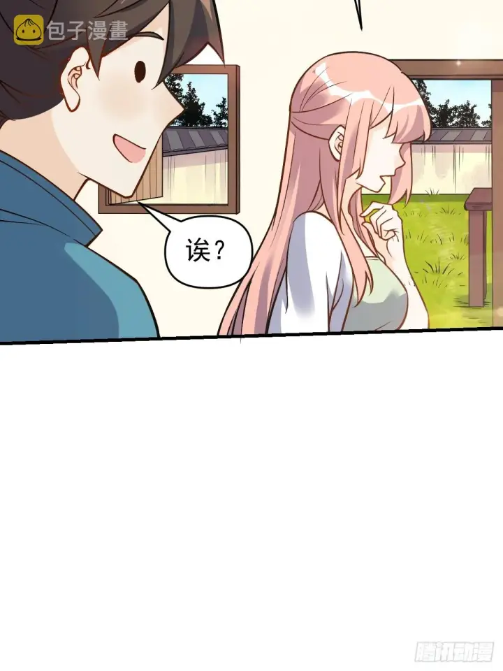 《原来我是修仙大佬》156话图67