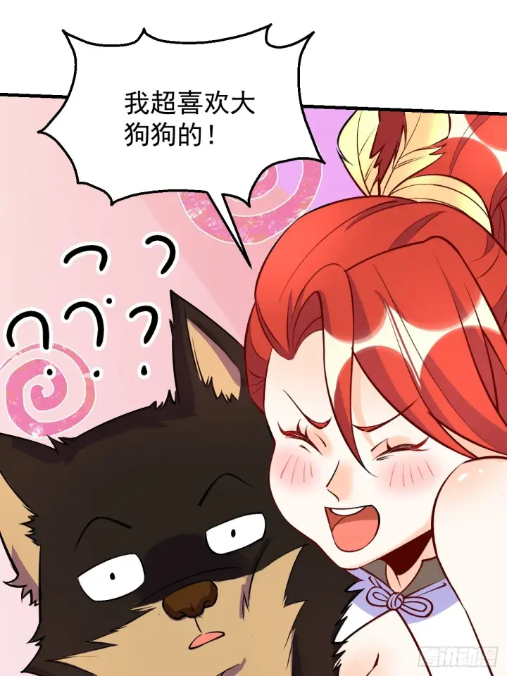 《原来我是修仙大佬》157话图47
