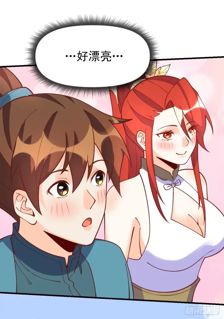 《原来我是修仙大佬》158话图2