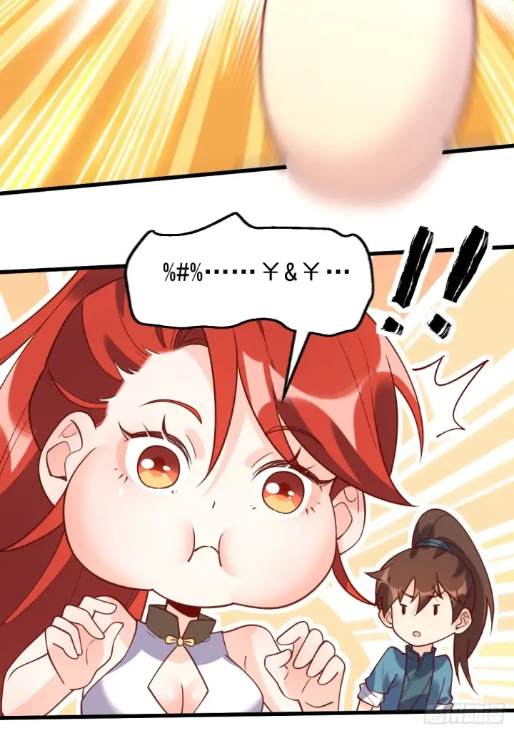 《原来我是修仙大佬》158话图24