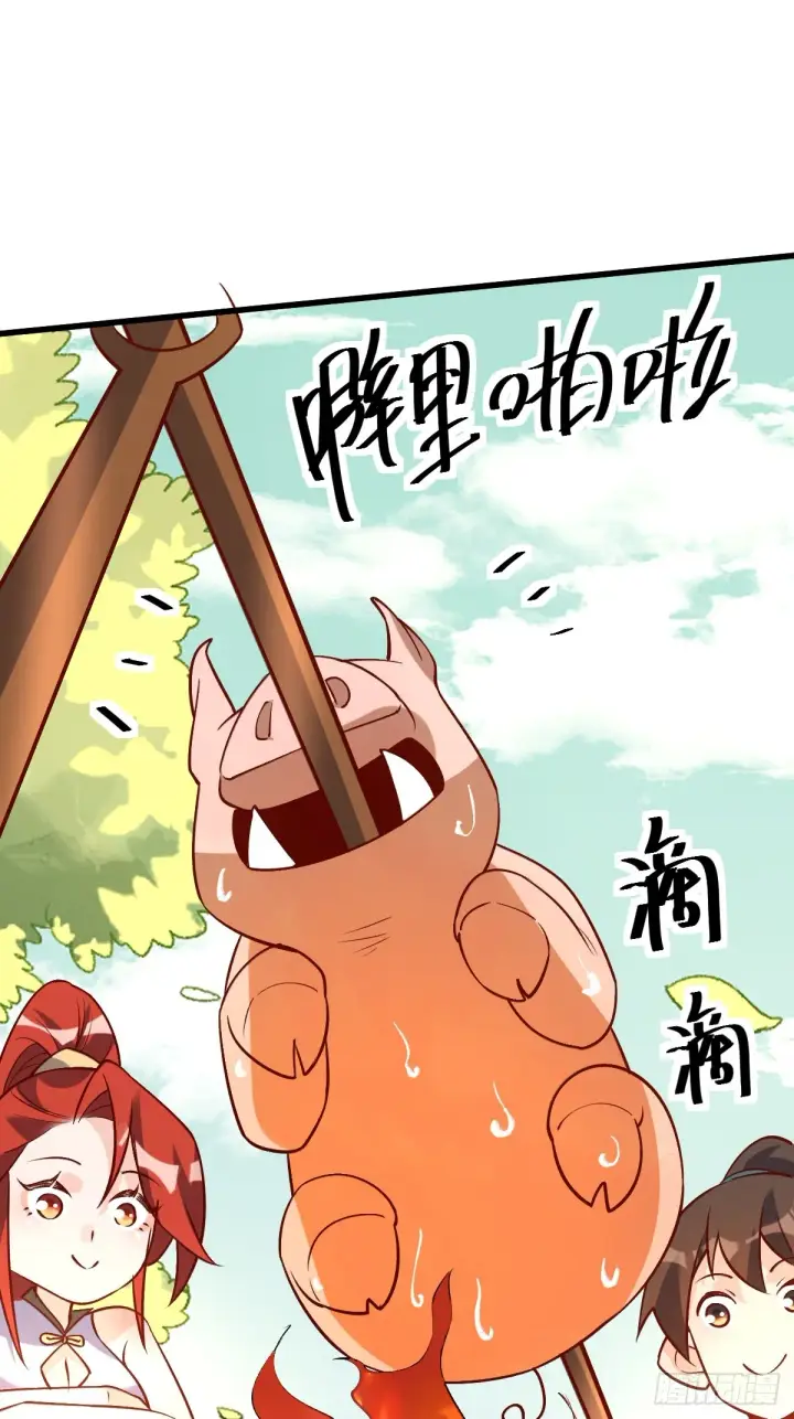 《原来我是修仙大佬》158话图57