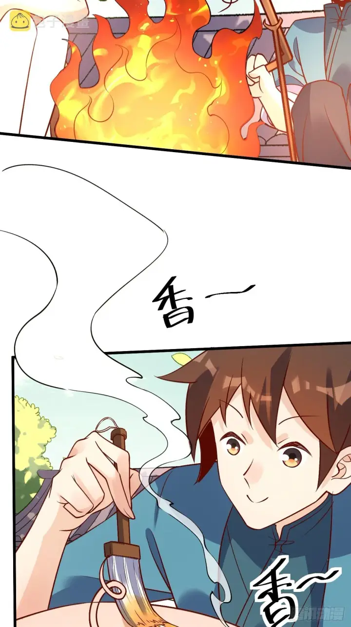 《原来我是修仙大佬》158话图58