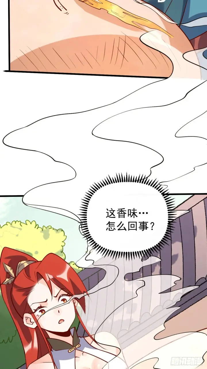 《原来我是修仙大佬》158话图59