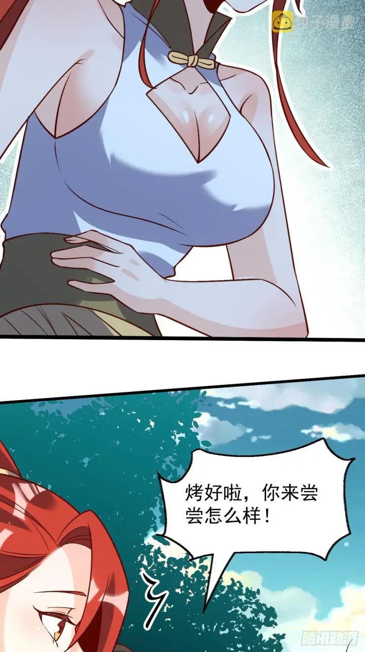 《原来我是修仙大佬》158话图62