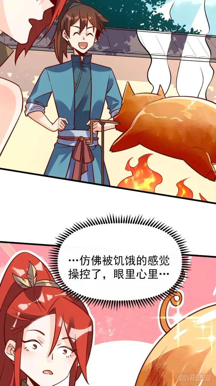 《原来我是修仙大佬》158话图63