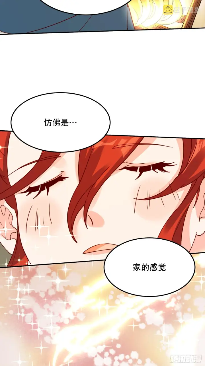 《原来我是修仙大佬》159话图14