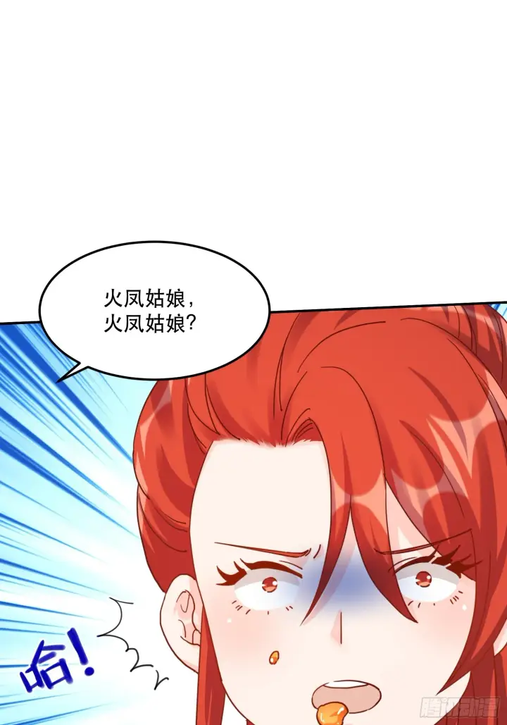 《原来我是修仙大佬》159话图19