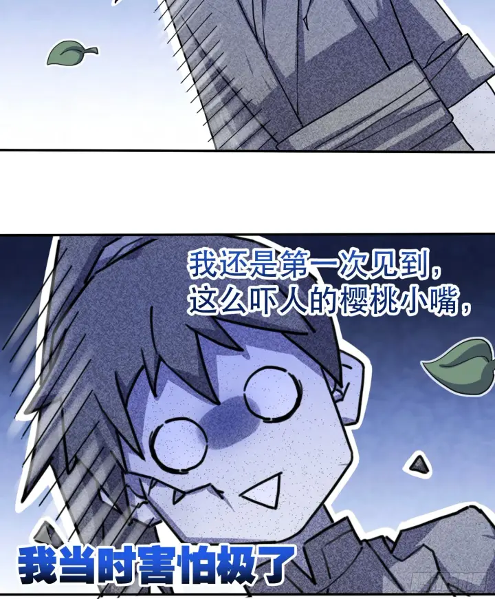 《原来我是修仙大佬》159话图26