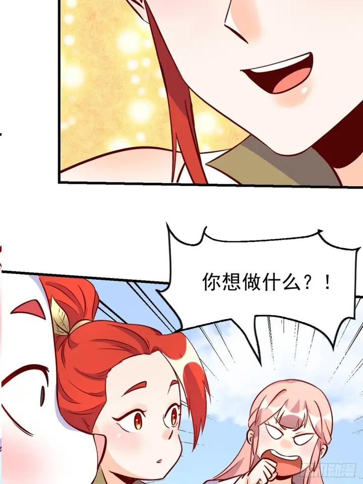 《原来我是修仙大佬》160话图56