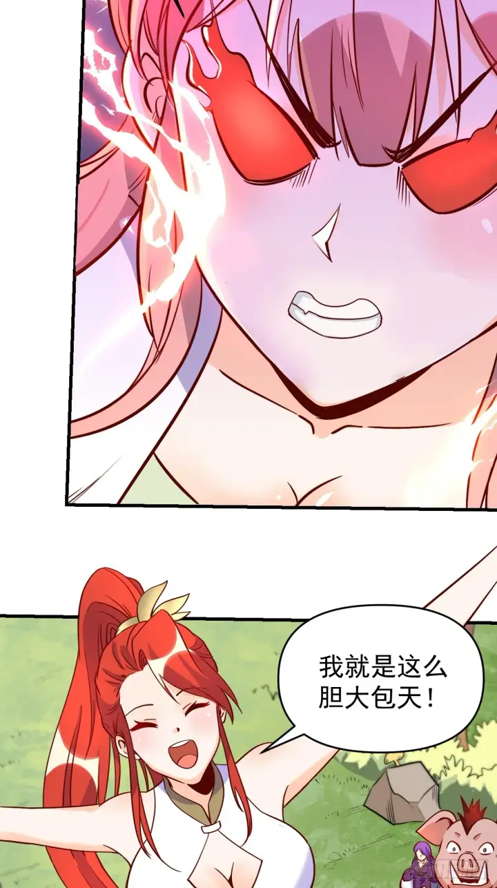 《原来我是修仙大佬》160话图67