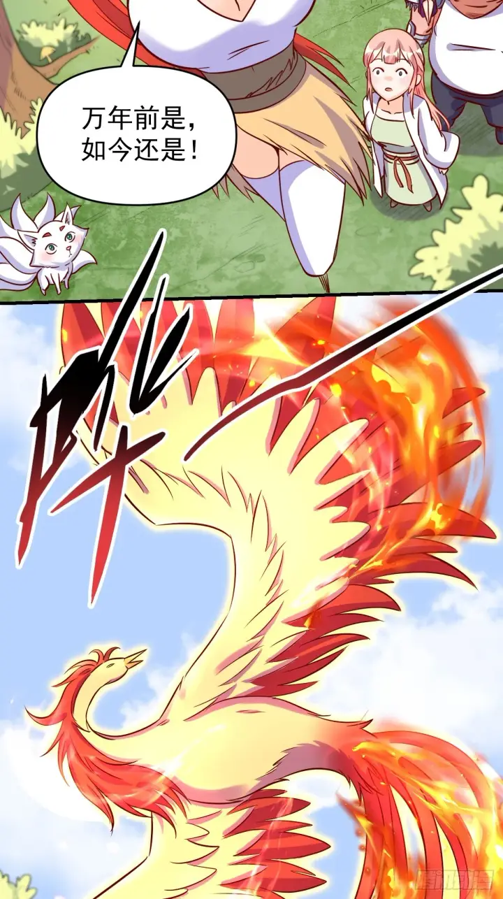 《原来我是修仙大佬》160话图68