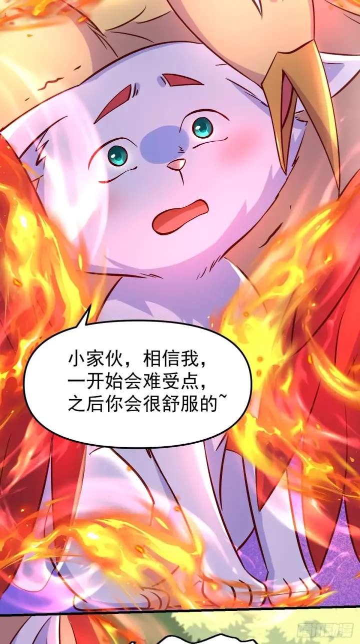 《原来我是修仙大佬》160话图72