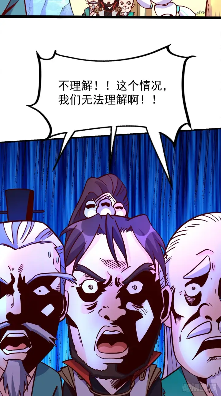 《原来我是修仙大佬》161话图40