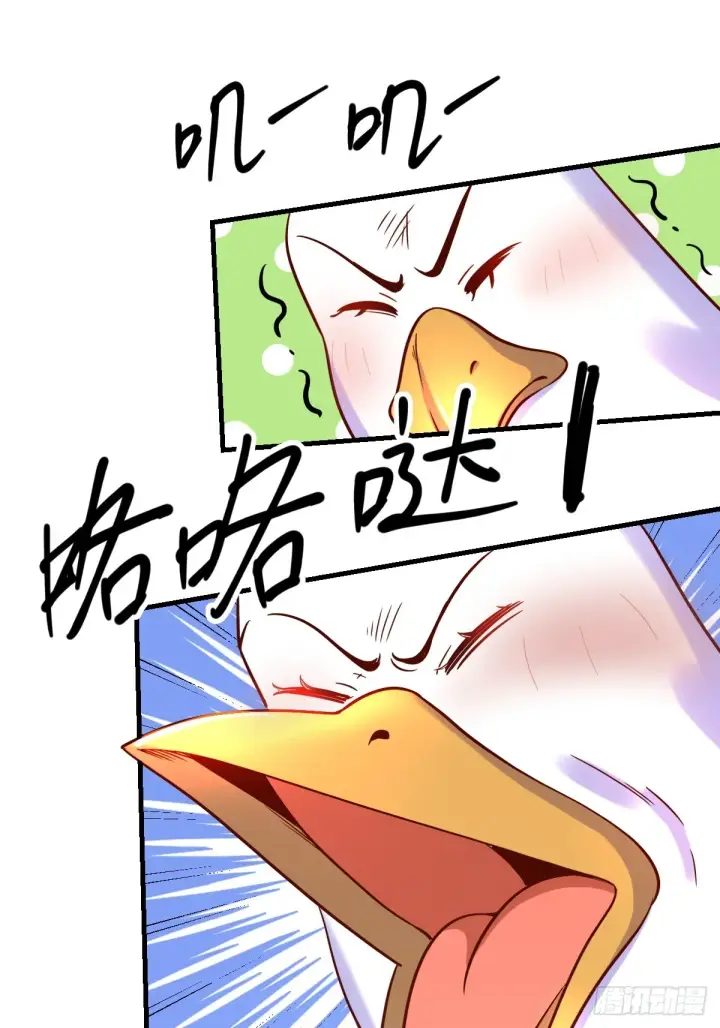 《原来我是修仙大佬》162话图20