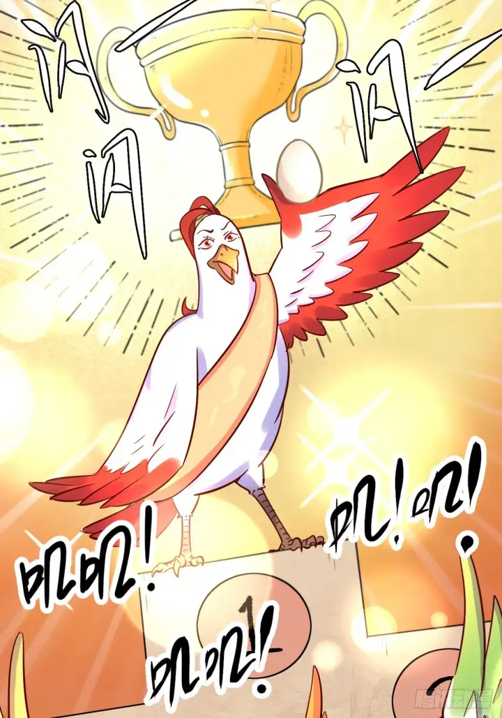 《原来我是修仙大佬》162话图23