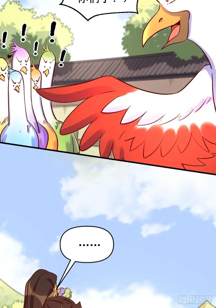 《原来我是修仙大佬》162话图25