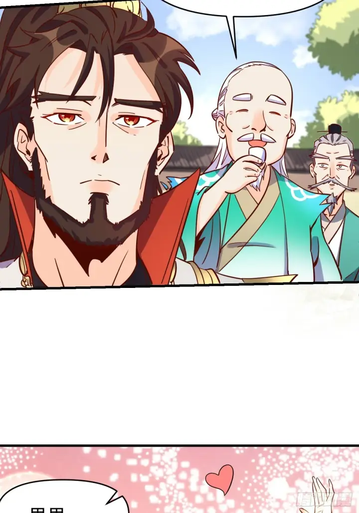 《原来我是修仙大佬》162话图27