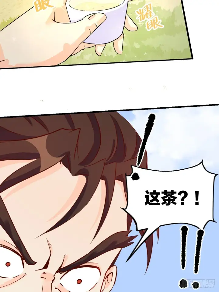 《原来我是修仙大佬》162话图33