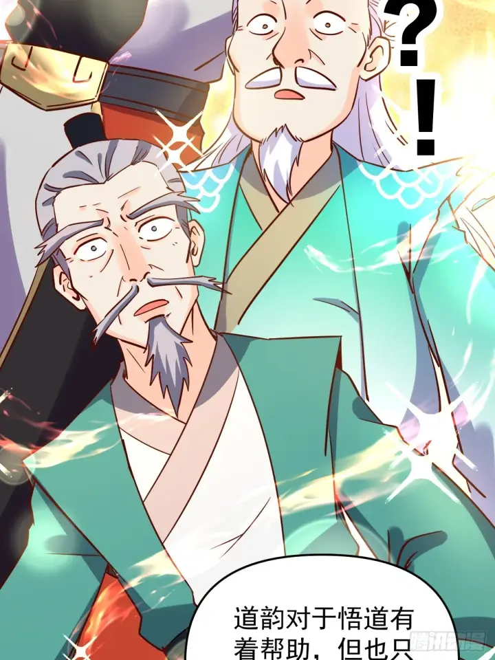 《原来我是修仙大佬》162话图36