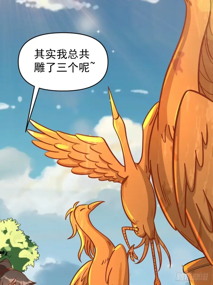 《原来我是修仙大佬》162话图67